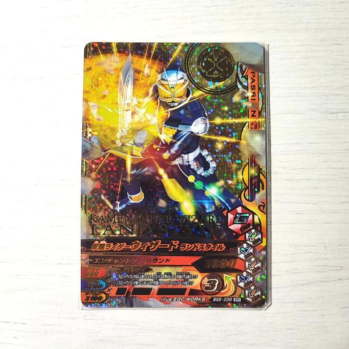 KAMEN RIDER WIZARD LAND STYLE HOLOGRAM GOLD FOIL CARD GANBARIZING ORI