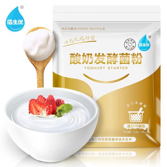 Yogurt Starter / Bibit Yogurt - 10 Strain Probiotic - YOUBIT