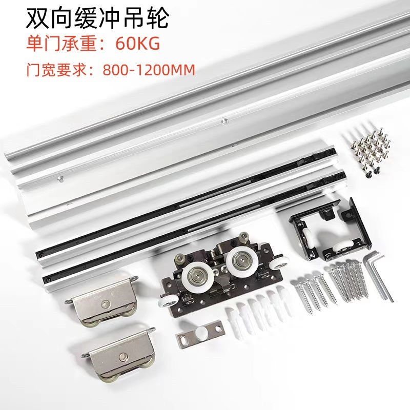 Y Ghost door hardware accessories Special hardware Hidden trackless sliding door sliding sliding acc