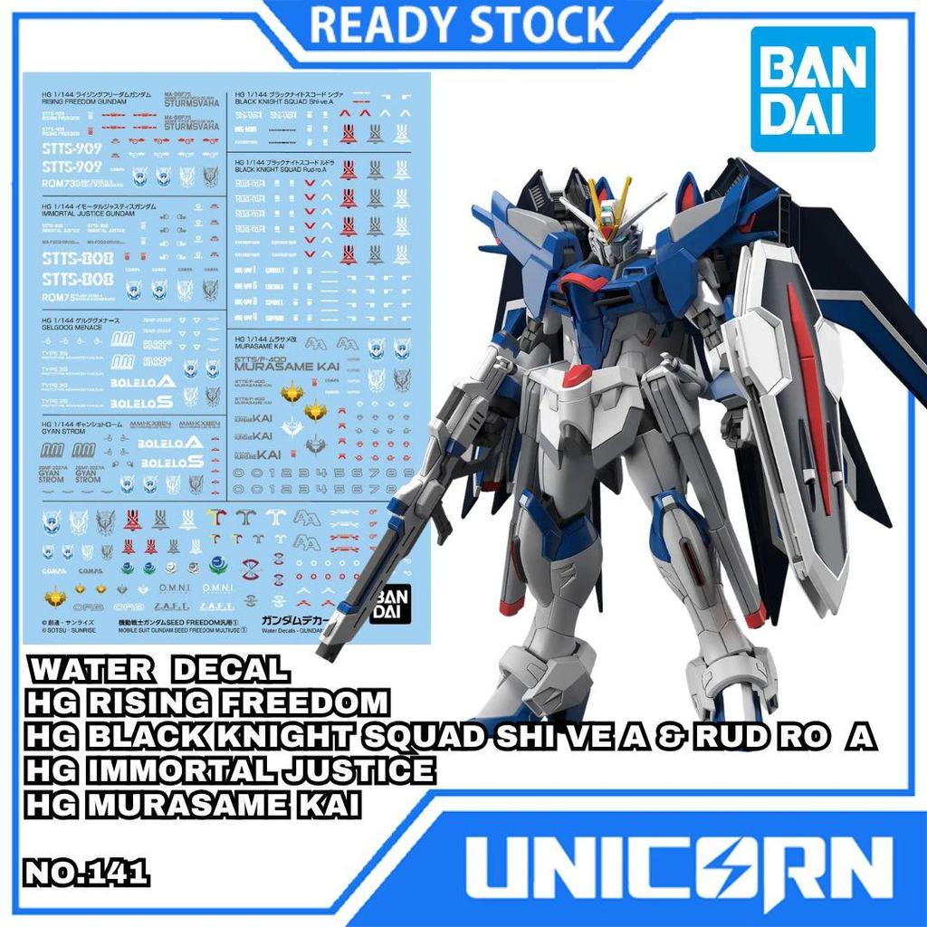 Water Decal No.141 Mobile Suit Gundam Seed Freedom Multi Use 1 Bandai 1/144 (HG Gyan Strom HG Gelgoo