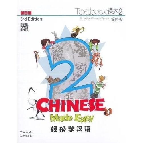 Chinese Made Easy 2 TextBook Workbook 3rd edition