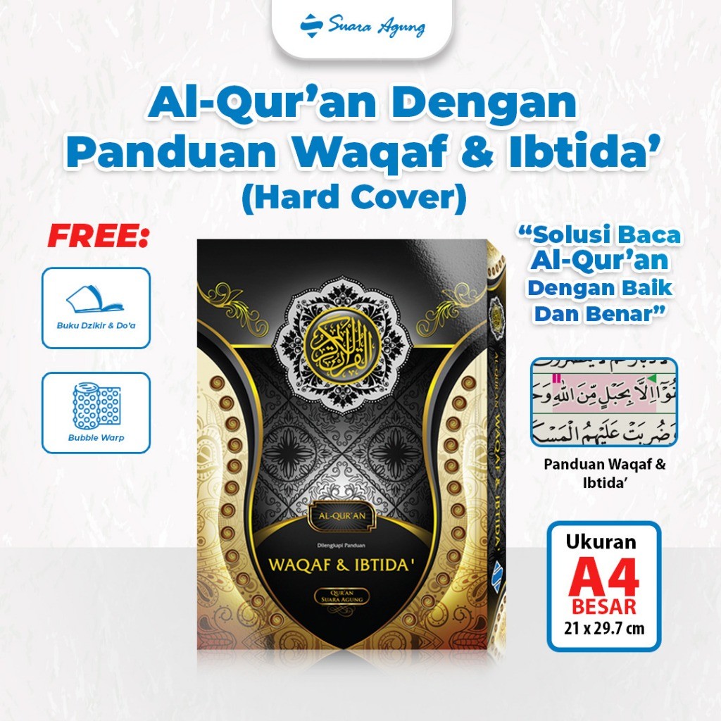 SA - Suara Agung || Al Quran Waqaf Ibtida A4 Non Terjemah Terjemahan Alquran Mushaf - Suara Agung