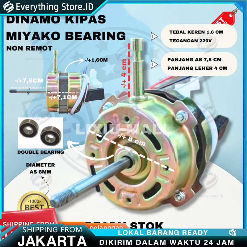 Dinamo Kipas Angin Miyako 16 Inch - 7116 Double Ball Bearing Berdiri / Leher As Pendek / Mesin Kipas