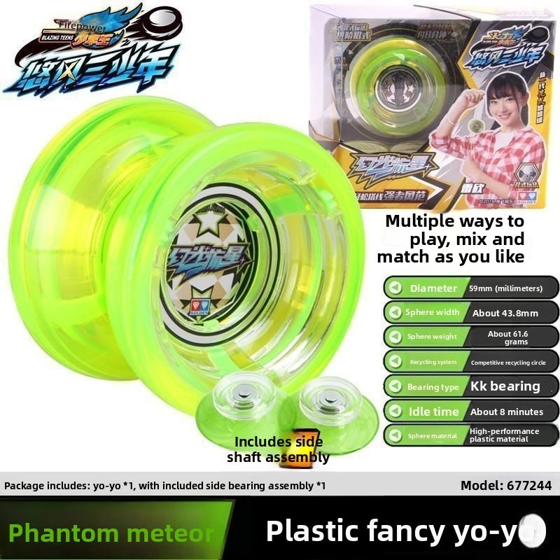 Genuine Auldey Blazing Teens Series, Legendary Red Flame Tiger V  676303, Competitive Yoyo Toy Boys 