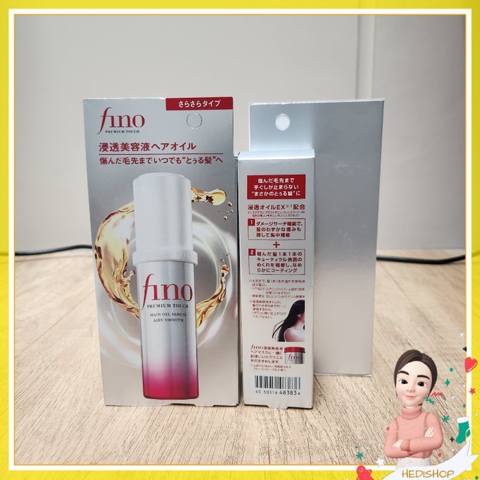 Shiseido Fino Hair Oil Shiseido Fino Shampoo shiseido fino conditioner
