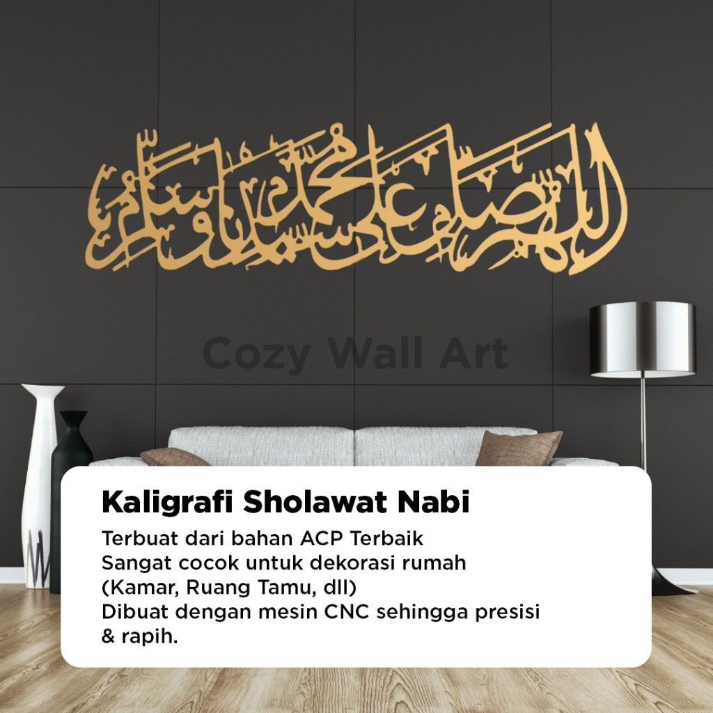 Kaligrafi -  Kalimat Sholawat Nabi Muhammad Bahan ACP Kualitas Terbaik / kaligrafi sholawat / hiasan