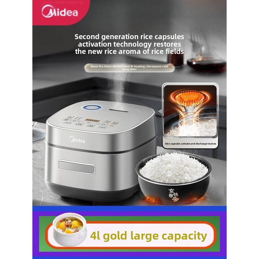 Midea Daoxiang IH Rice Cooker Household Smart Multifunctional Rice Cooker Cooking Non-stick 4L Rice 