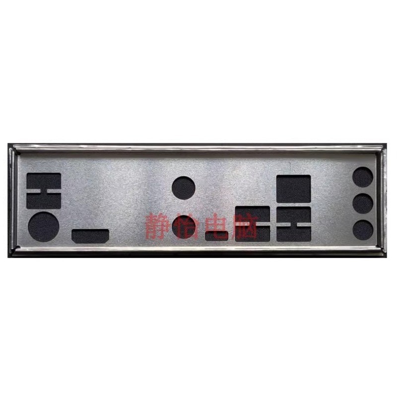 NEW Baffle for ASRock B460M PRO4S/AC Motherboard Bezel Back Plate I/O IO Shield Blank