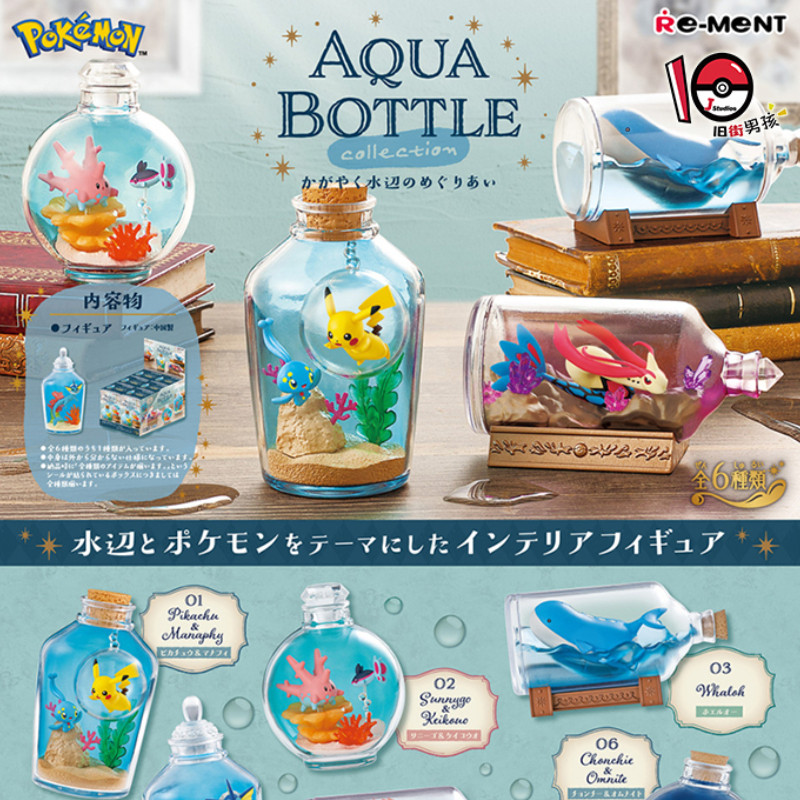 Re-ment Gashapon Capsule Toy Pokemon Aqua Bottle Collection Pikau Vaporeon Omanyte Action Figure Gaa