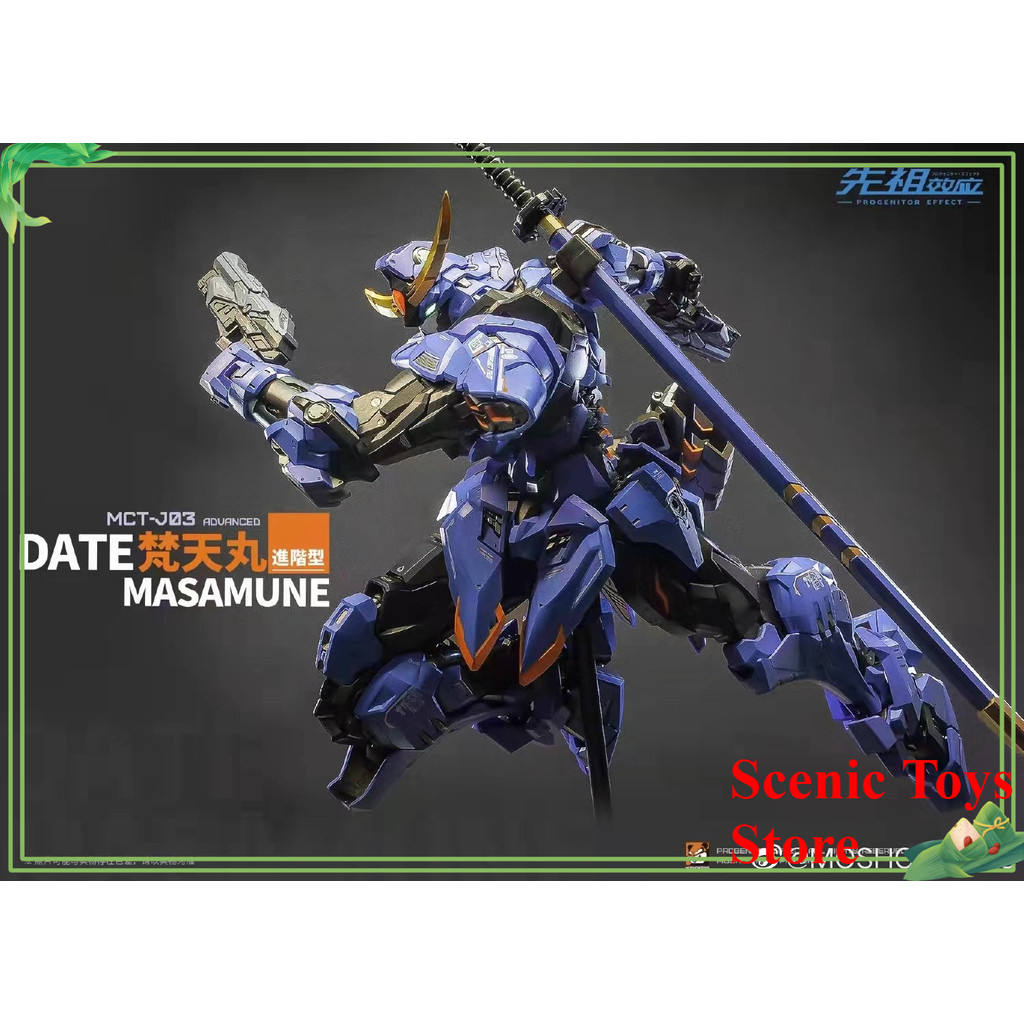 Alloy Stock Mold Shou Brahma Pill MOSHOW Mecha Ancestor Effect MCT-J03 Premium Finished Model