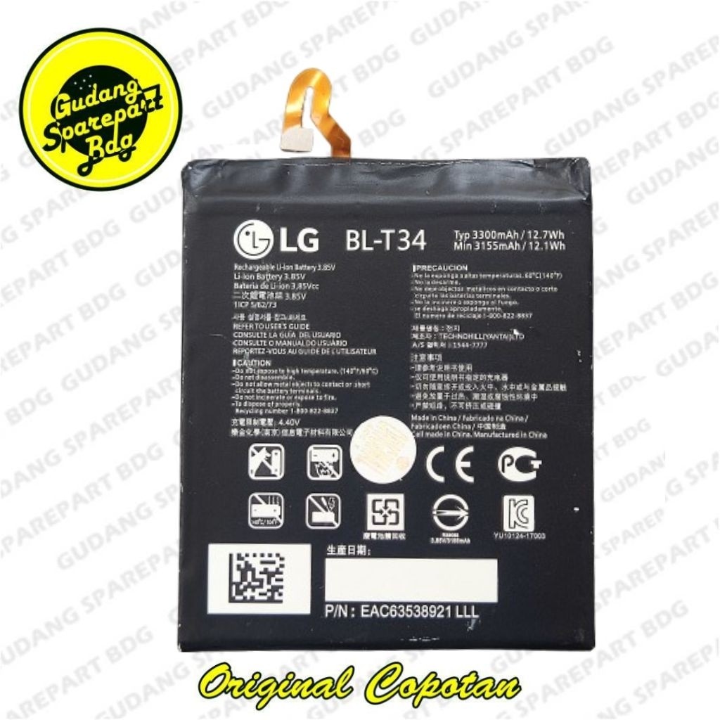 Baterai LG V30/V30A BL-T34 Second Copotan