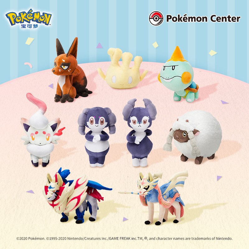 Official Pokémon Plush Toys Doll Collection: Hisuian Zorua, Milcery, Indeedee, Drednaw, Stuffed Anim