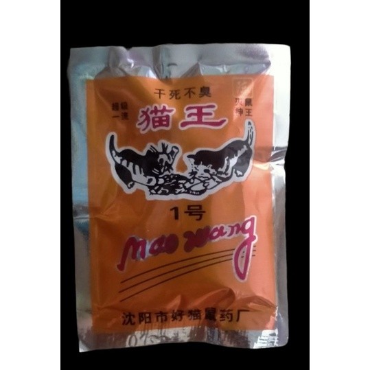 maowang beras Original