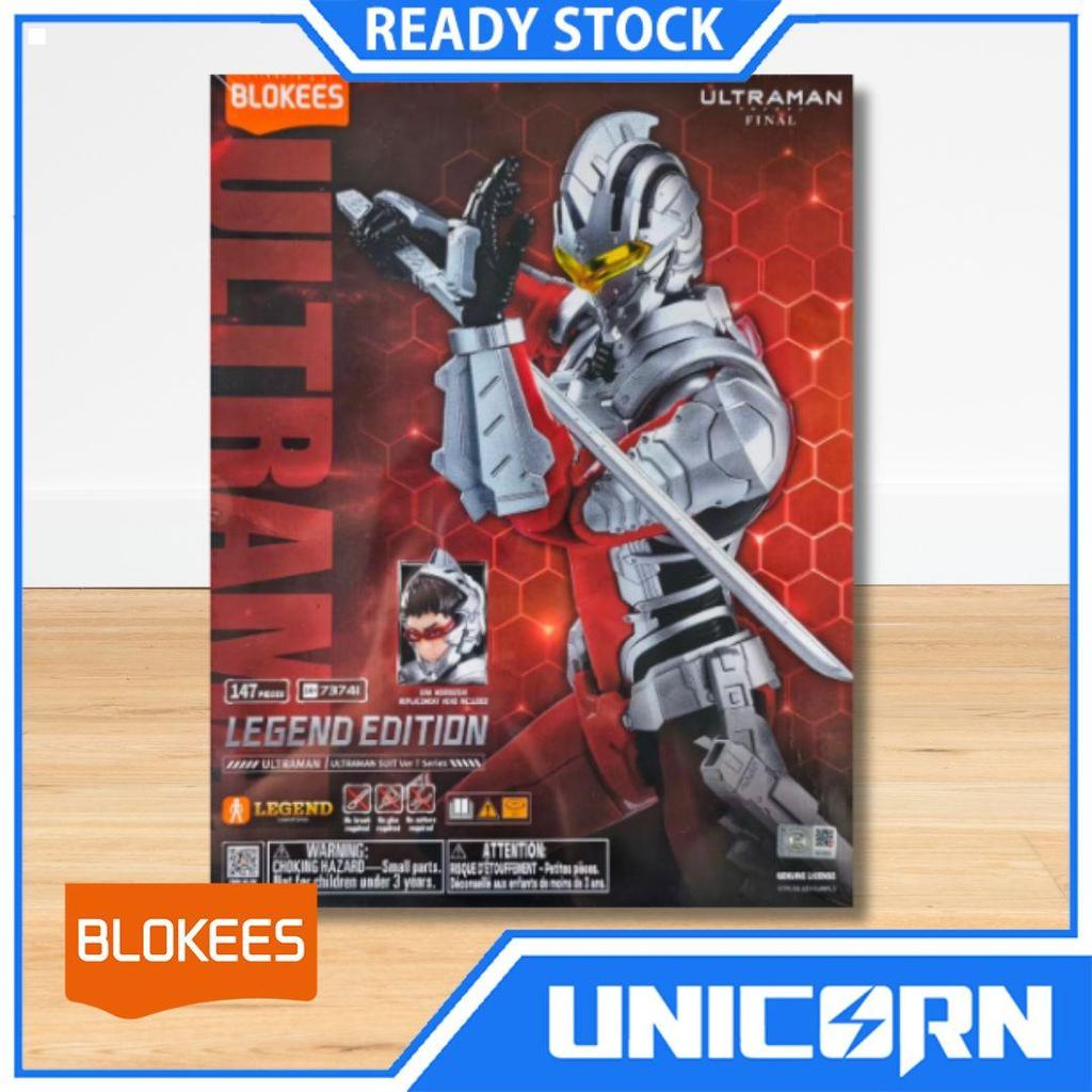 Blokees Legend Edition Ultraman Suit Ver 7 Model Kit Blokees Ultraman Suit Ver Seven Netflix