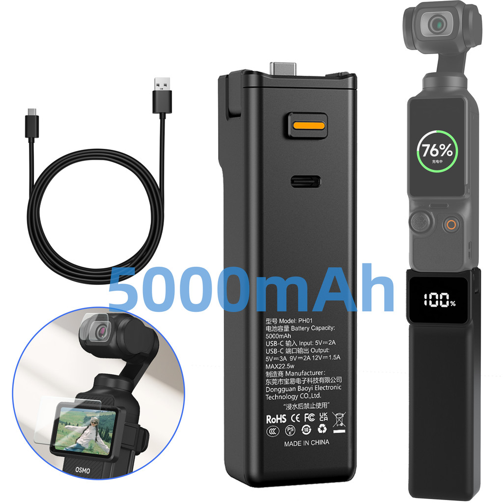 Battery For DJI Osmo Pocket3 Handle Battery Hand HeldEndurance 180 Mminutes+lens film, screen film ﻿