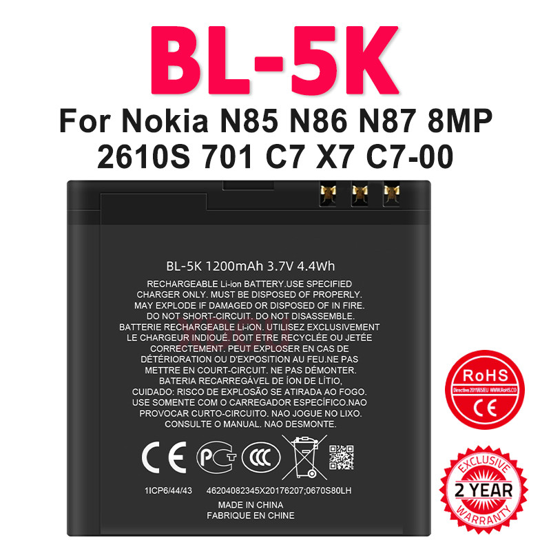 Rechargeable Battery 1200mAh BL-5K Battery For Nokia N85 N86 N87 8MP 2610S 701 C7 X7 C7-00 Battery B