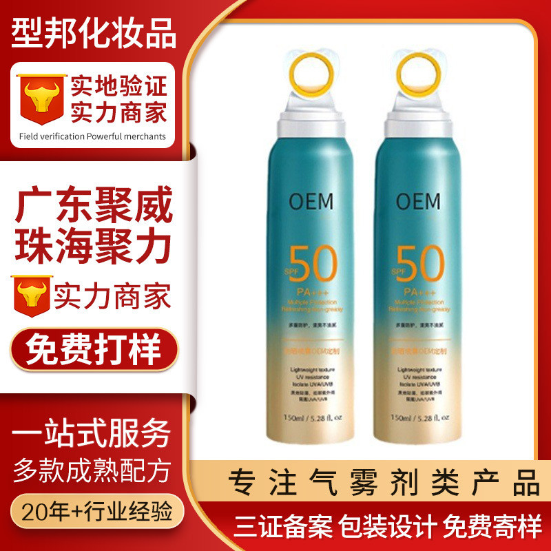 Radiant Guardian Crystal Whitening Sunscreen Spray