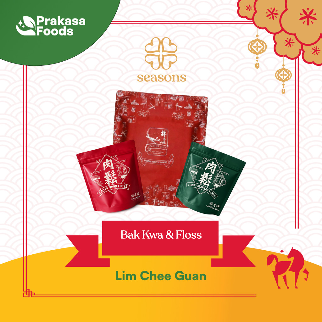 Prakasa Foods - Prakasa Bakkwa Pork | Signature Sliced Chilli Bacon Gold Coin | Dendeng Babi Panggan