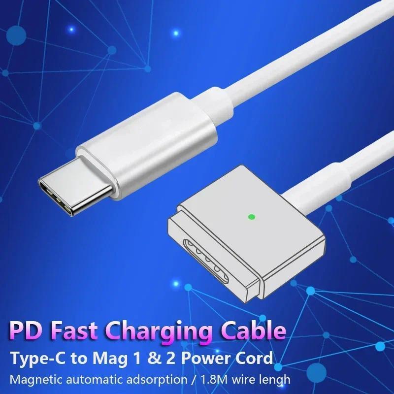 Kabel Pengisian Cepat Type-C (USB-C) ke Magsafe1 & 2 dengan Kepala Magnetik L / T untuk laptop MacBo