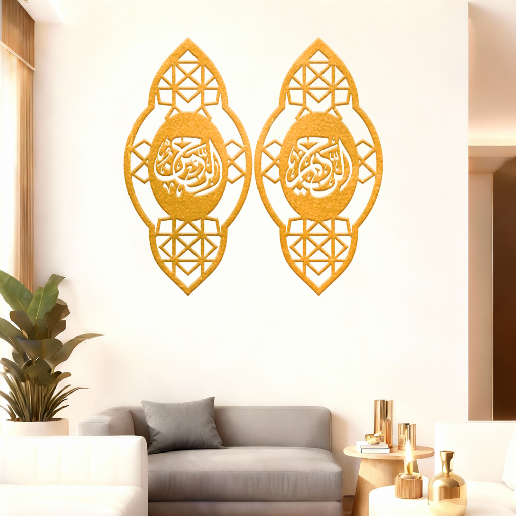 Hiasan Dinding Kaligrafi AR-RAHMAN AR-RAHIM