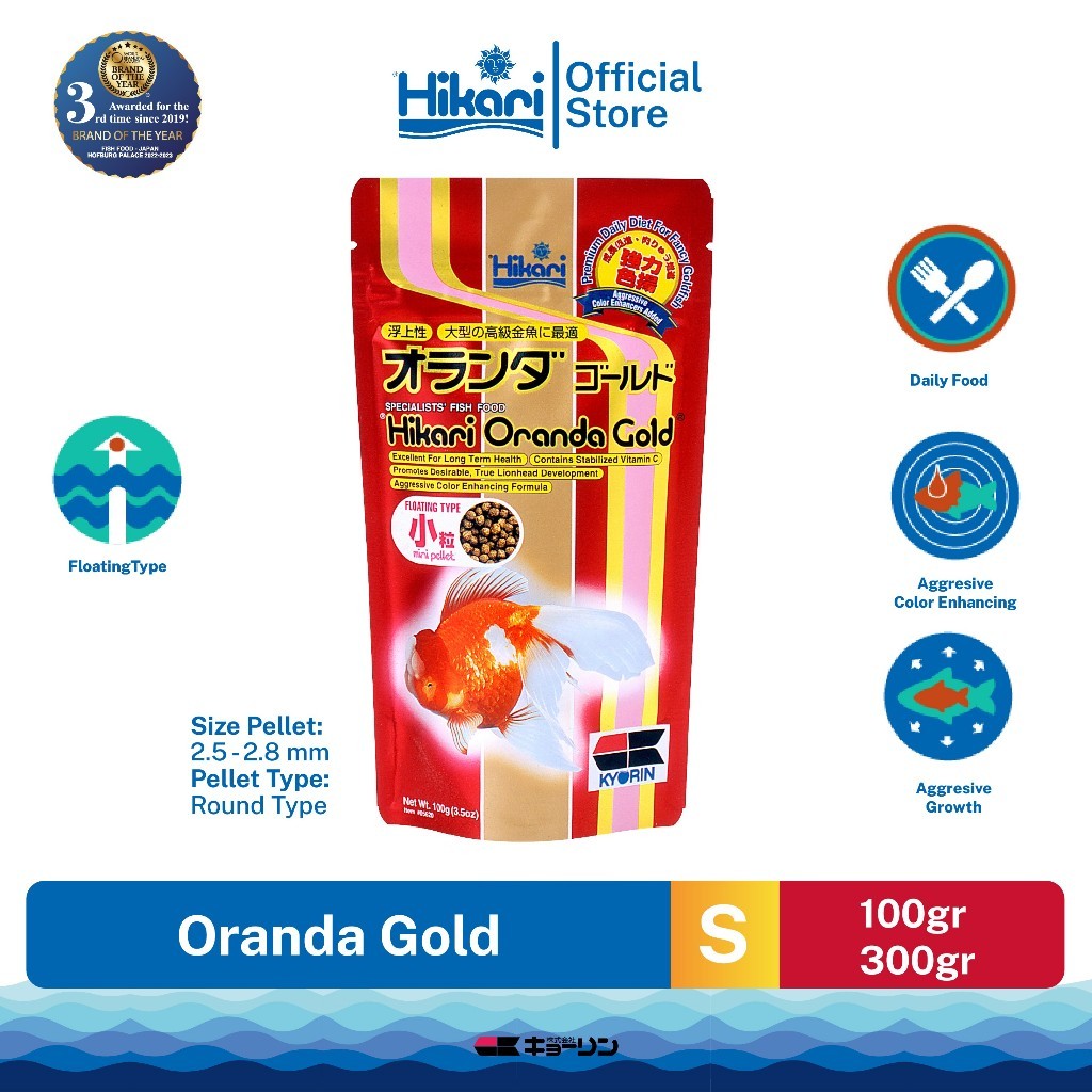 READY Hikari Oranda Gold 100g Mini Pellet Pakan Ikan Koki Terapung Untuk Oranda Ranchu Lionhead