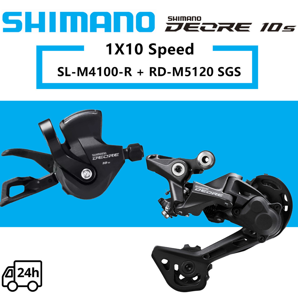 SHIMANO DEORE 10 speed Groupset M4100 Shifter SL-M4100-R RD-M5120 RD-M4120 Rear Derailleur RD-M5120-