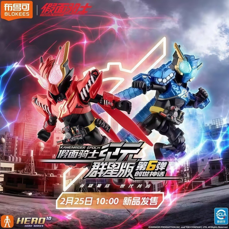 Blokees Kamen Rider Building Blocks Figure Star Edition Vol 6 Galaxy Version Geats Nine Tailed Fox H
