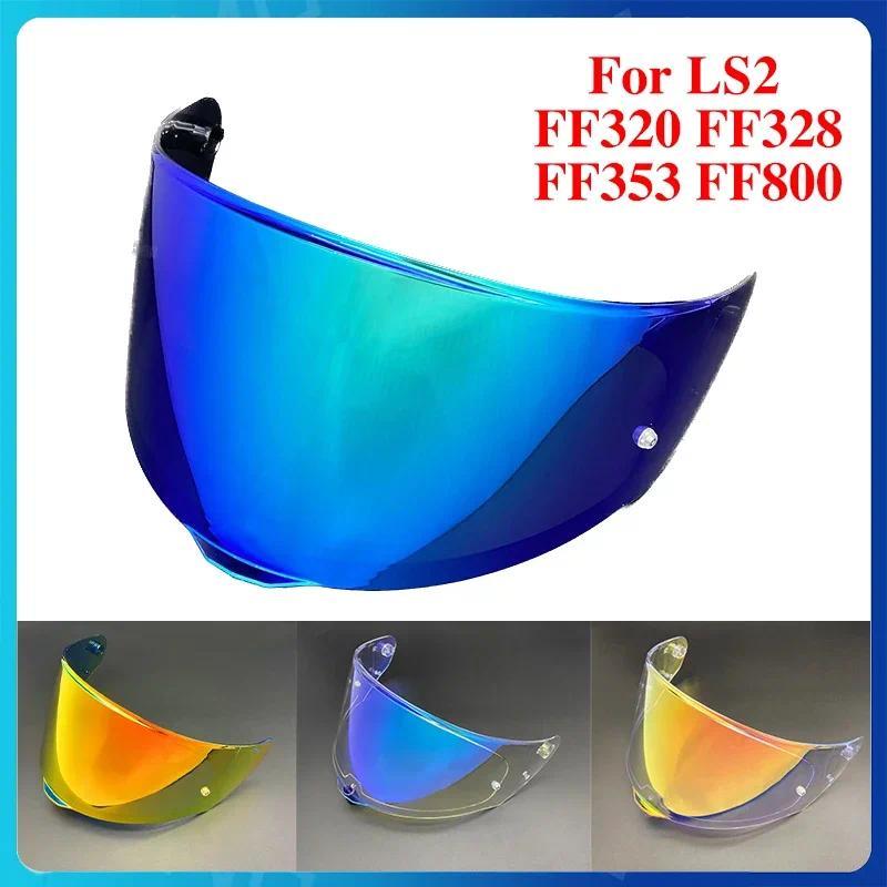 For LS2 FF353 FF800 FF328 FF320 Motorcycle Helmet Visor Lens