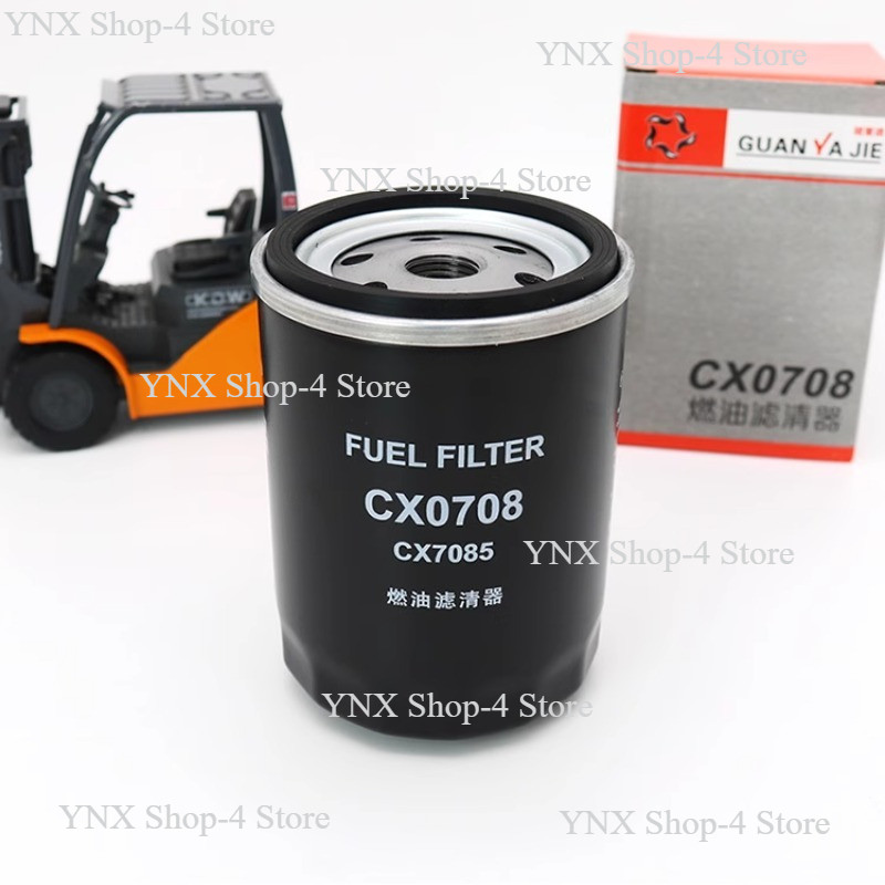 Forklift esel filter CX0708 is suitable for Xinchai Quanchai 490 esel filter CX7085 generalin Stock