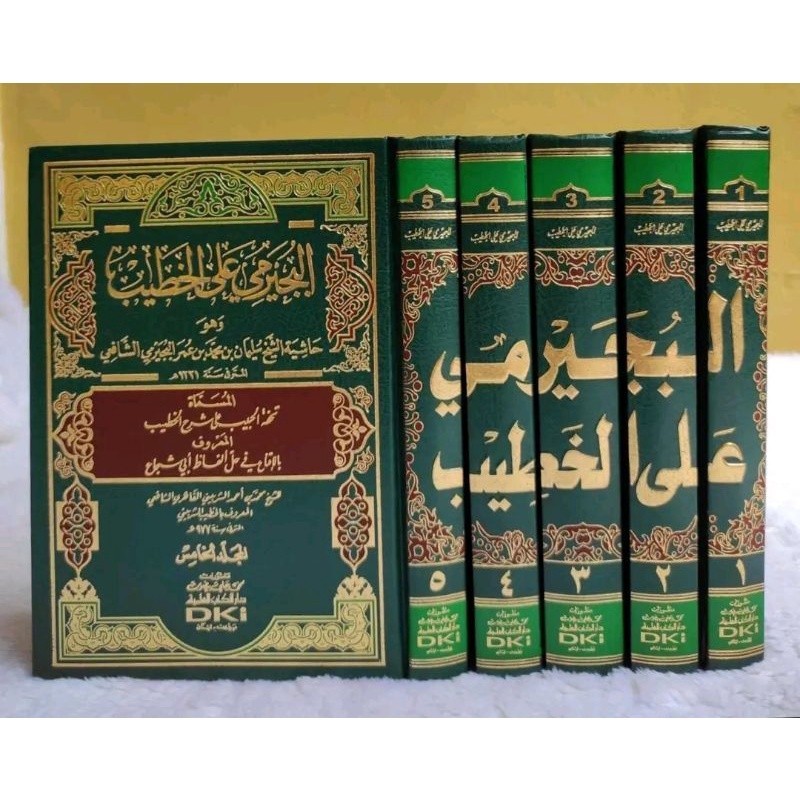 Hasyiyah Bujairomi Alal Khotib DKI Hasyiah Bujairomi Ala Khotib DKI Putih