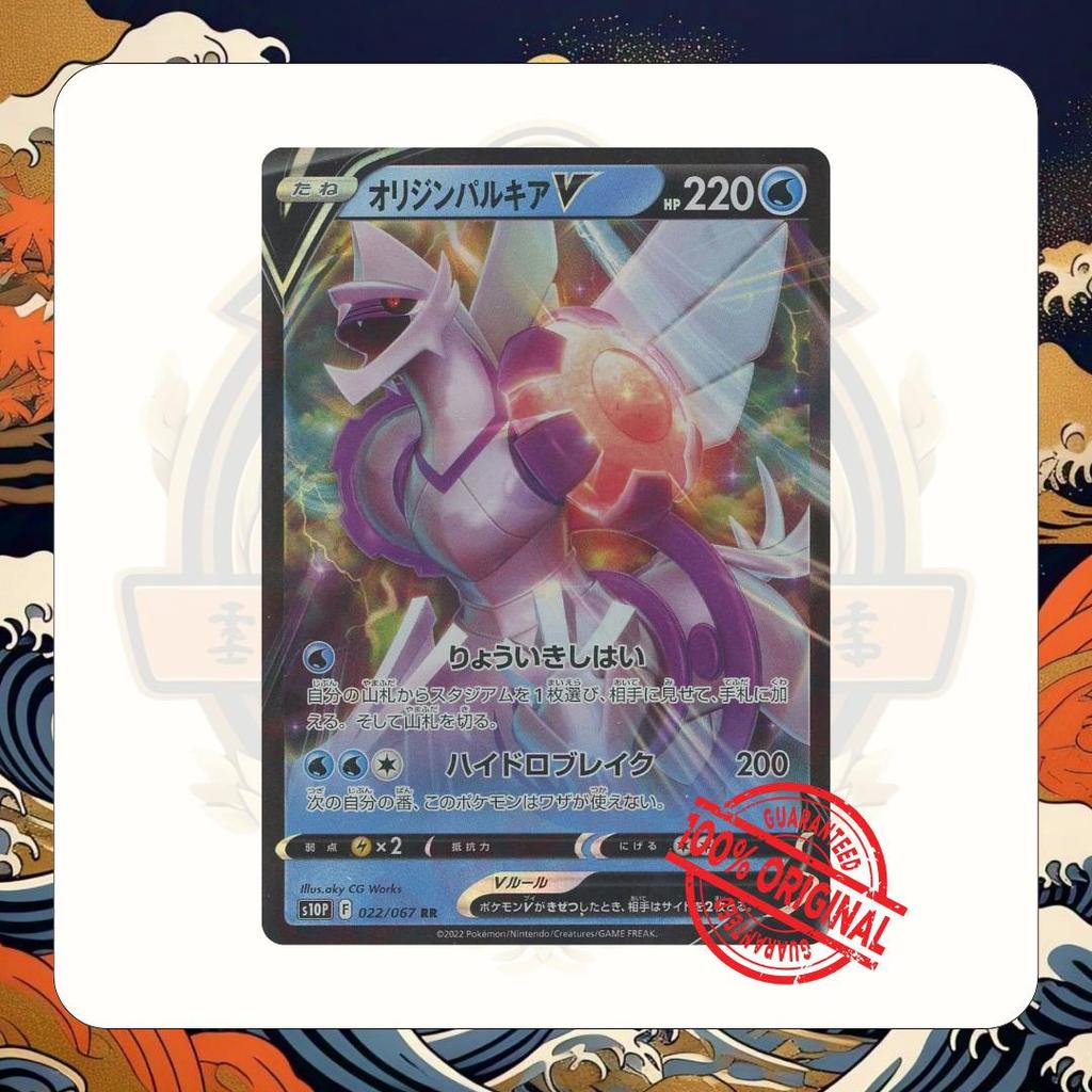 TCG Pokemon Origin Palkia V RR 022/067 S10P Card Japan Holo Kartu Games