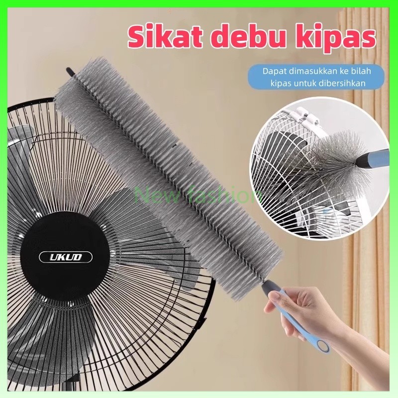 Hardware Kemoceng Sikat Pembersih Debu Kipas Angin Jendela Tirai Gordern Ac Serbaguna