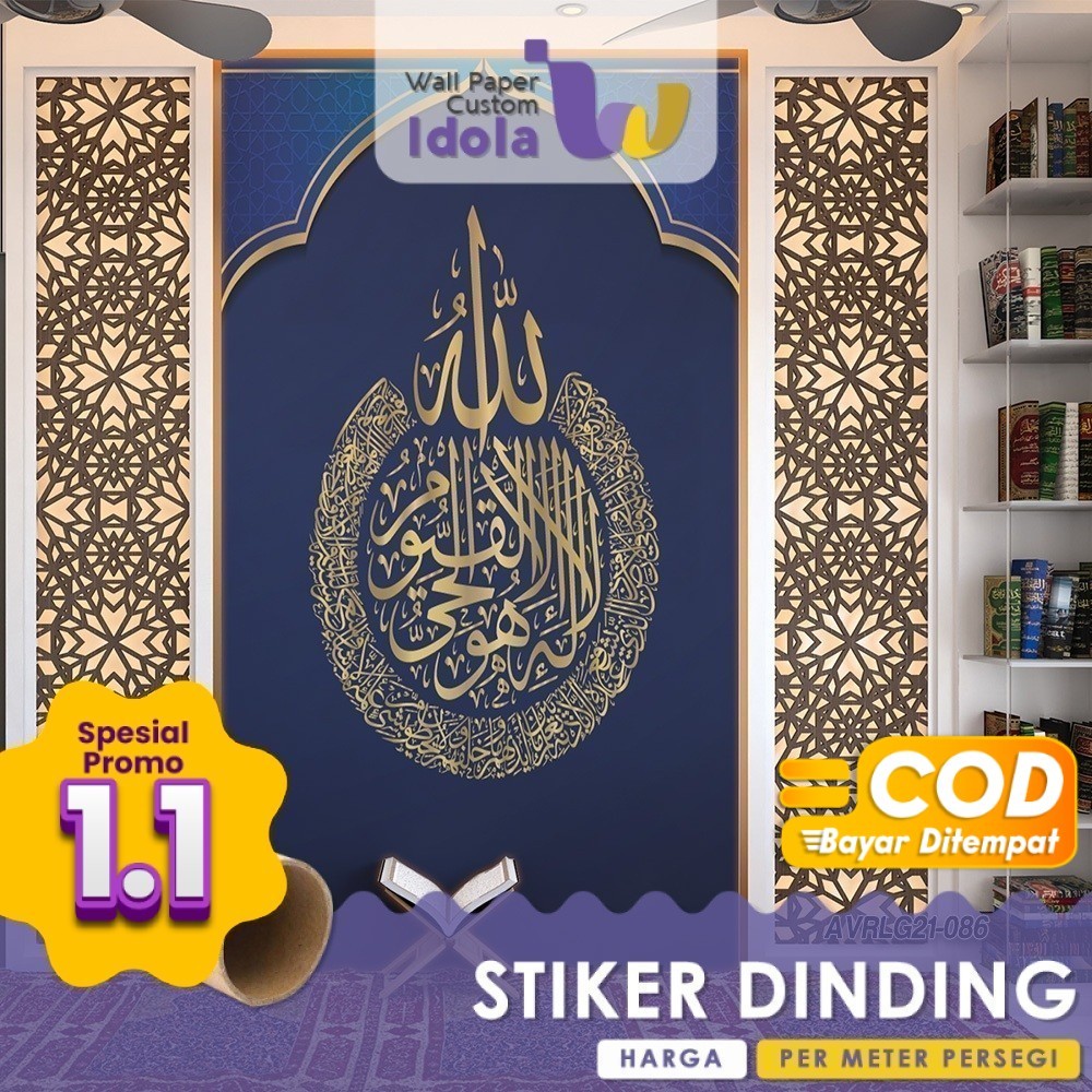 Stiker Dinding Mushola Motif Religi Gambar Mihrab Kabah Anti Luntur
