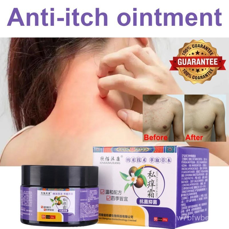 Salep gatal paling ampuh Obat gatal selangkangan salep gatal kulit yang ampuh 30g Salep gatal selang