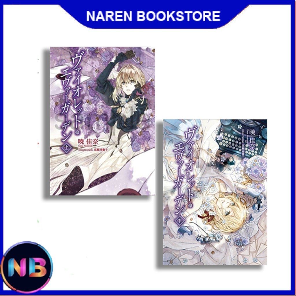 Violet Evergarden Light Novel Vol.1&2 (English)