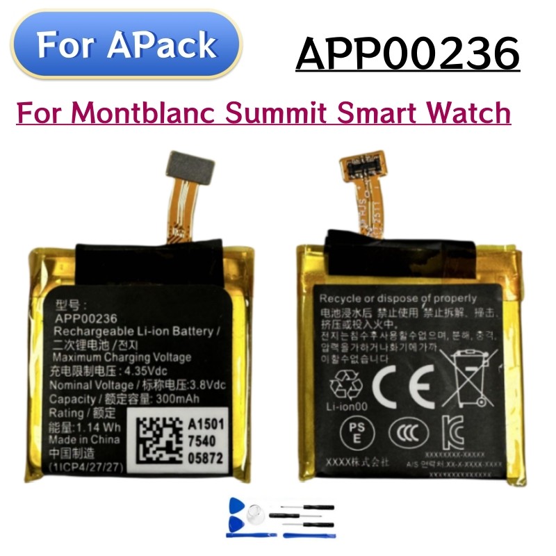 New 300mAh APP00236 APP00206 Battery for Apack for Montblanc Summit Smart Watch Accumulator +Tools