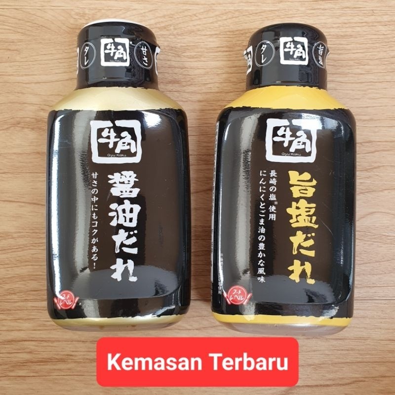 (mulud02) Gyukaku Yakiniku Sauce 210g | Gyukaku Japan