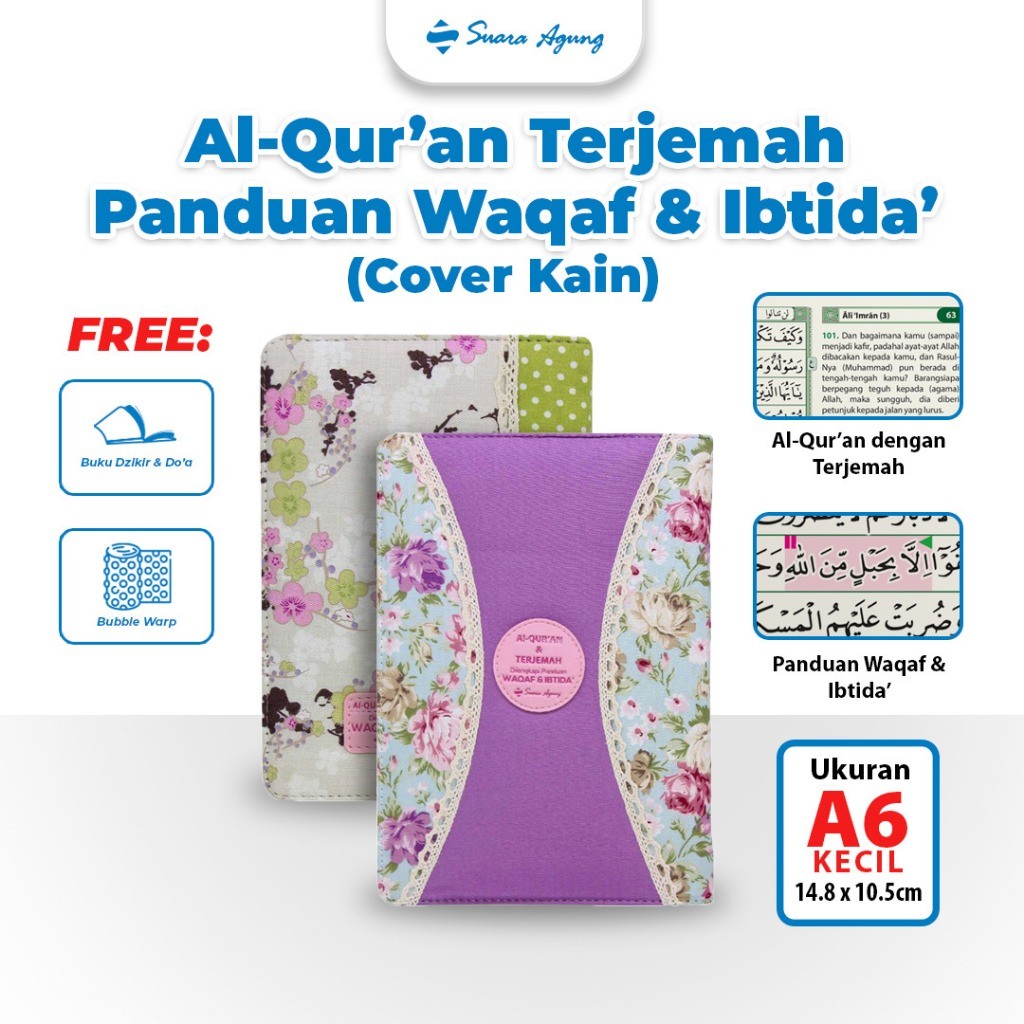 SA - Suara Agung || Al Quran Waqaf Ibtida A6 Terjemah Kain Terjemahan Alquran Mushaf - Suara Agung
