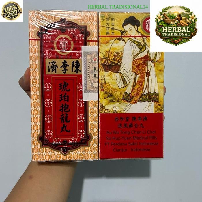 SO HAP PO LIONG SEPASANG ASLI ORIGINAL SU HAP PAU LIUNG 1 KOTAK ISI 10