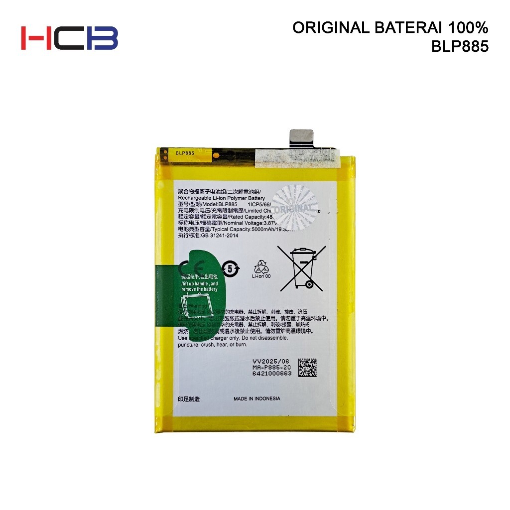 BATERAI OPPO BLP885 OPPO A76 / A96 ORIGINAL 100%