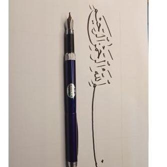 PS- (baca deskripsi) 1 pcs Fountain pen kalrafi A8 - pulpen kalrafi - pena ijazah - pulpen ijazah - 