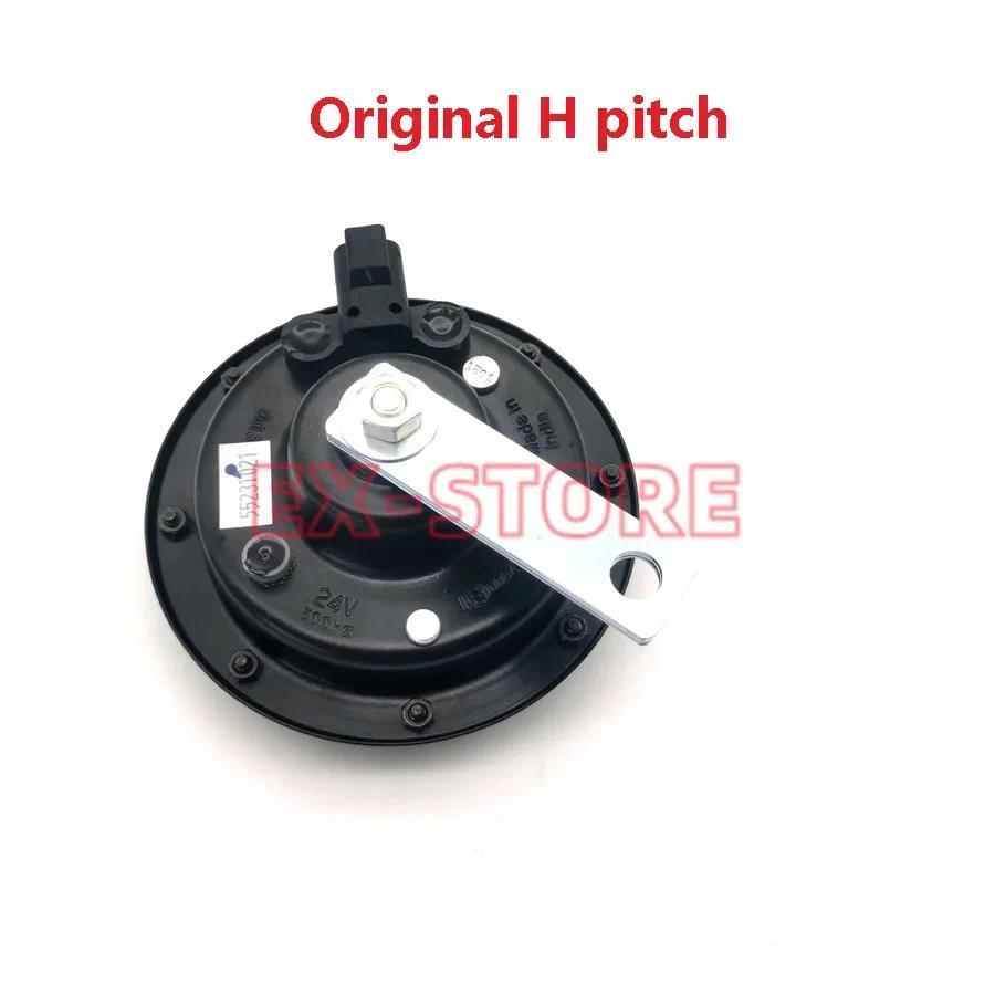 VOE14702253,VOE14702254, Horn EC160B,EC140B,EC200B,EC210B,EC240B,EC260B,EC290,EC300,EC350,EC360,EC48