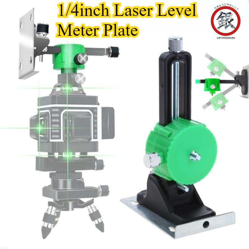 GILISHOP Aksesori Adaptor Pelat Level Laser/1/4inch Laser Level Meter Plate/Bracket Laser Level/ Hol
