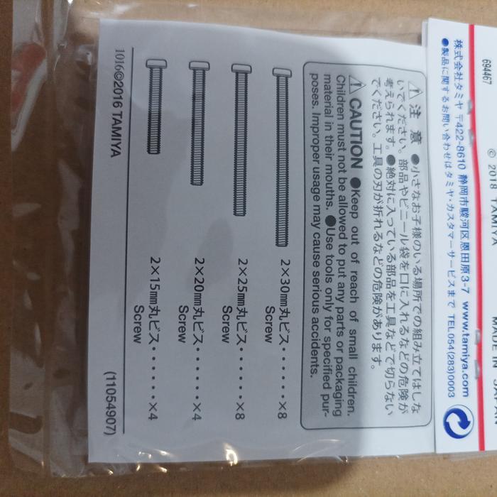 Tamiya 95434 stainless steel screw set 15/20/25/30 black