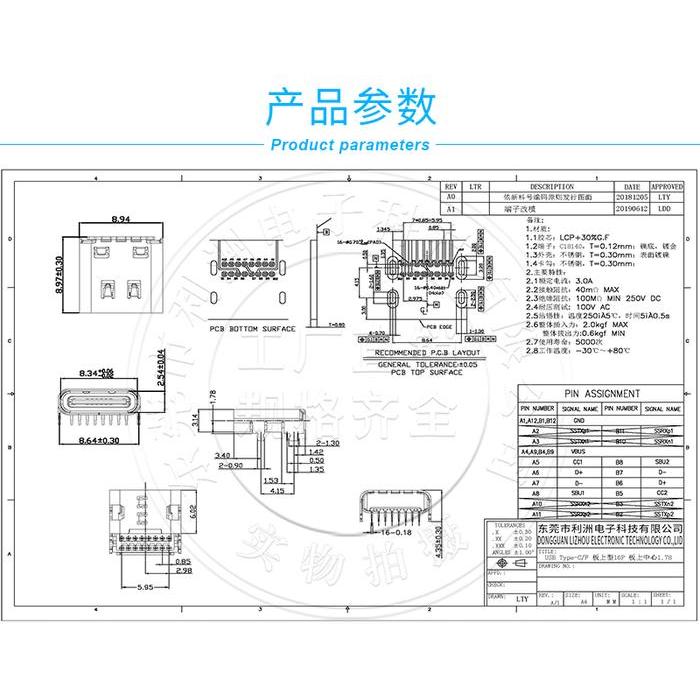 Socket USB Type C 16P THT TYPE-C16P USB4085-GF-A Made In China