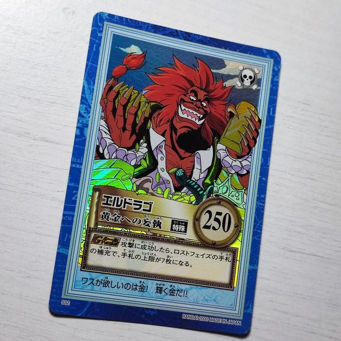 CARD BANDAI ONE PIECE FOIL   HYPER BATTLE S32 FROM TV ANIMATION