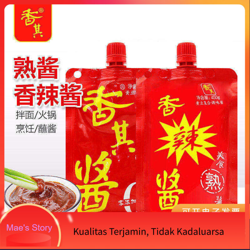 Xiangqi Cooked Bean Sauce 150G Xiangqi Hot & Spicy Sauce Harbin Authentic Northeast Cooked Bean Sauc