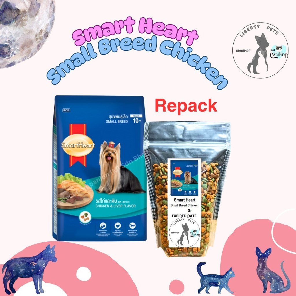 Smart Heart Dog Small Breed Chicken Flavor Repack 250gr Dry Food