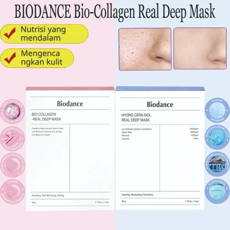 BIODANCE Bio-Collagen Real Deep Mask Sheet 4pcs / 1 box | BIODANCE hydro ceranol real deep mask shee