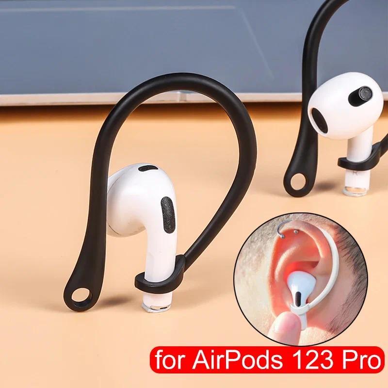 1/6 Pairs Anti-lost Earhooks Ear Hook Holder for AirPods Pro Bluetooth Earphone Anti-fall Sports Ear